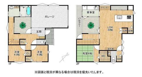 大津市国分２丁目の中古一戸建