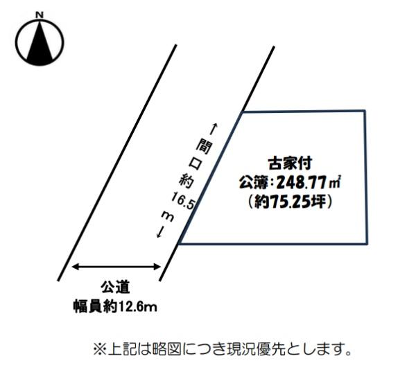 京都市左京区岩倉南池田町の土地
