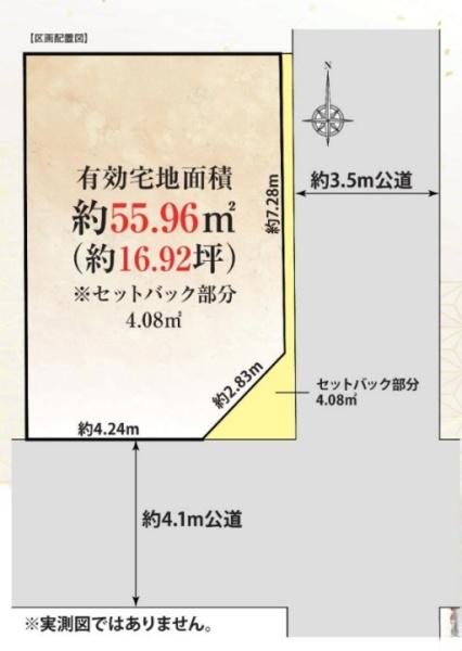 京都市下京区西新屋敷太夫町の売土地