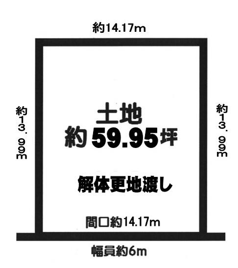 京都市西京区下津林六反田の土地