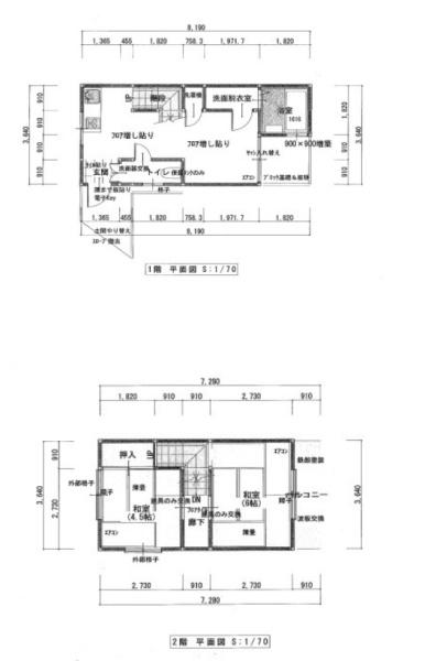京都市南区西九条島町の中古一戸建て