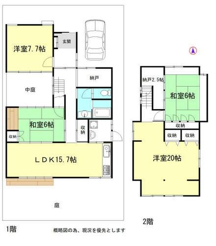 京都市左京区下鴨梁田町の中古一戸建て