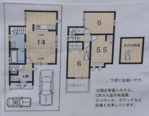 京都市山科区西野野色町の中古一戸建
