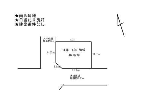 大津市唐崎４丁目の売土地