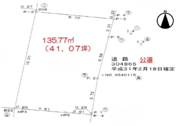 京都市東山区清水４丁目の売土地