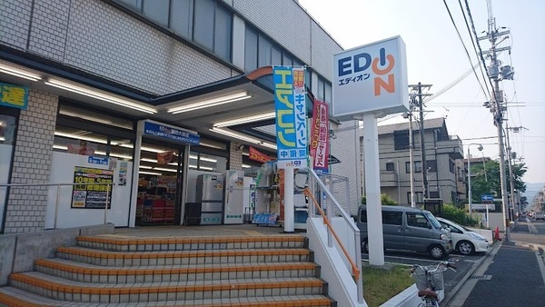 京都市北区西賀茂今原町の中古一戸建て(エディオン紫竹大宮店)