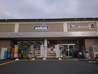 京都市左京区北白川仕伏町の土地(ダックス左京浄土寺店)