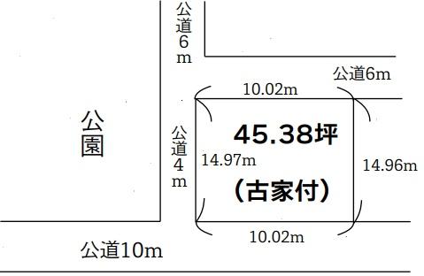 京都市伏見区久我東町の土地