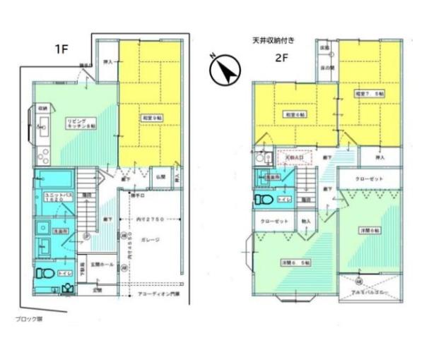 京都市西京区嵐山朝月町の中古一戸建て