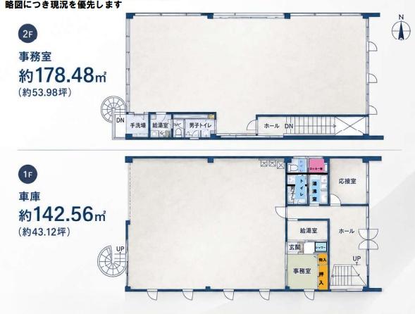 京都市南区上鳥羽南岩ノ本町の中古一戸建