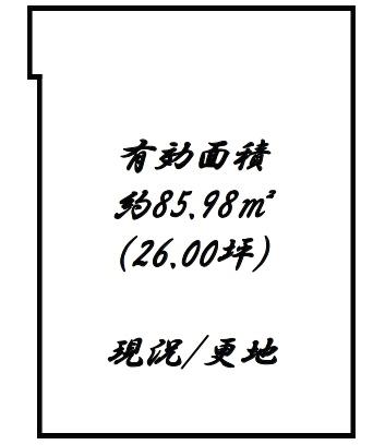 京都市左京区下鴨蓼倉町の売土地