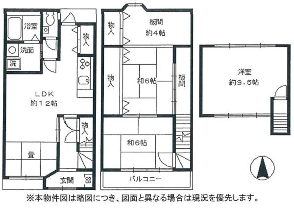 京都市北区衣笠高橋町の中古一戸建