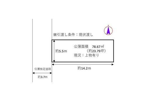 京都市右京区太秦安井北御所町の中古一戸建て