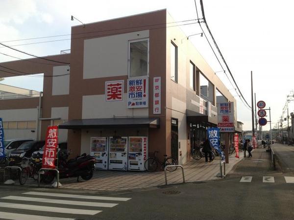 京都市西京区樫原角田町の土地(ドラッグストアホップス樫原店)