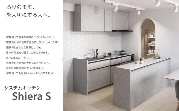 京都市西京区上桂森上町の土地