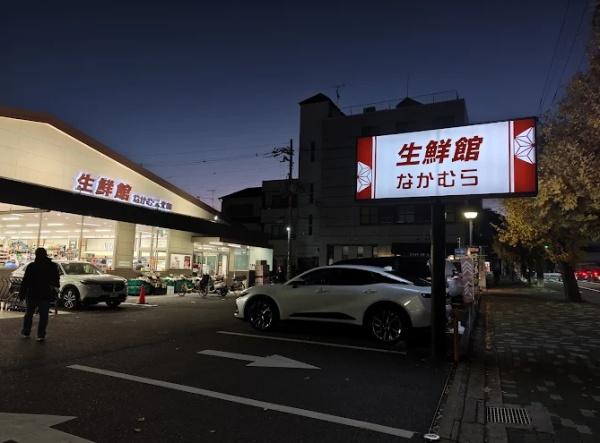 京都市北区衣笠開キ町の中古一戸建て(生鮮館なかむら北山店)