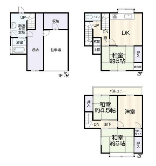 京都市右京区嵯峨野西ノ藤町の中古一戸建
