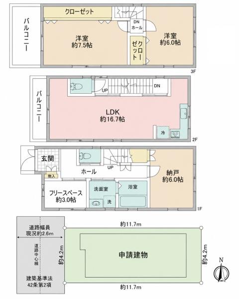京都市中京区壬生松原町の中古一戸建