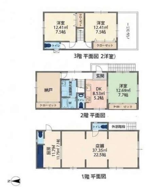 京都市北区紫野中柏野町の中古一戸建
