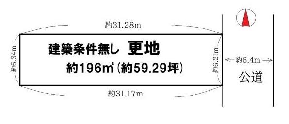 京都市上京区竪社北半町の土地