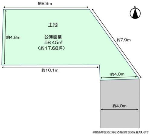 京都市右京区山ノ内西裏町の土地