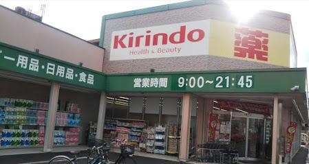 京都市伏見区竹田中島町の中古一戸建て(キリン堂くいな橋店)