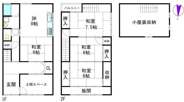 京都市右京区嵯峨野宮ノ元町の中古一戸建て
