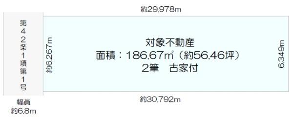 京都市伏見区納所町の売土地