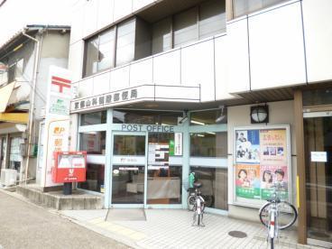 京都市山科区御陵牛尾町の土地(京都山科御陵郵便局)