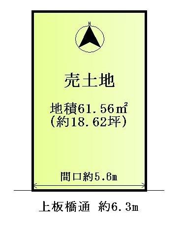 京都市伏見区両替町１３丁目の売土地