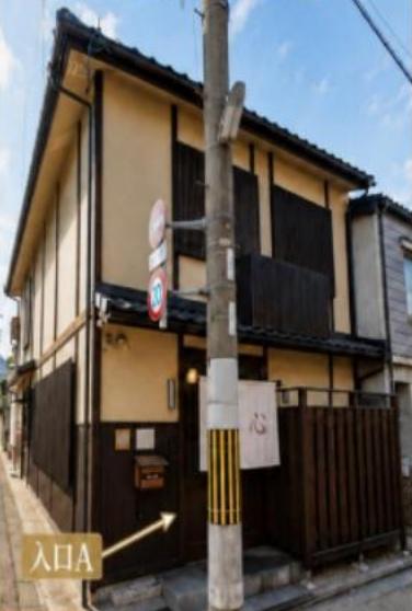 京都市東山区本町１９丁目の中古一戸建て