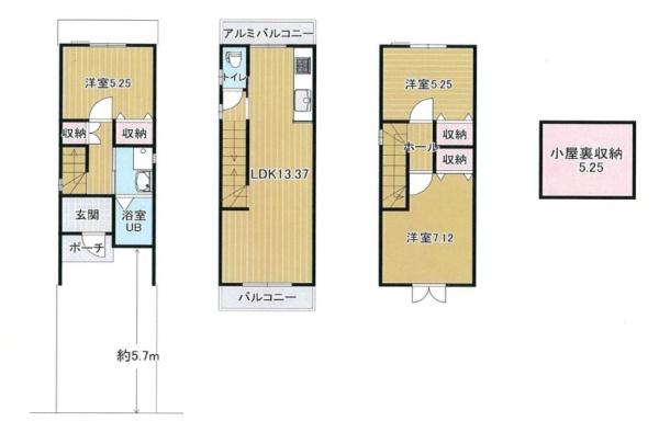 京都市右京区花園中御門町の中古一戸建
