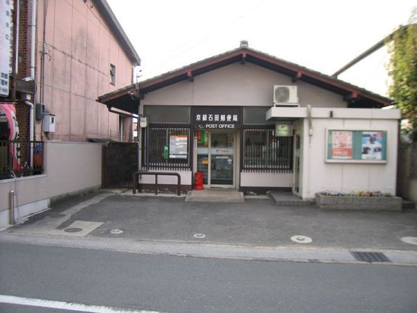 京都市伏見区石田内里町の中古一戸建て(京都中央信用金庫石田支店)