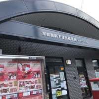 京都市中京区聚楽廻松下町の中古一戸建て(京都御前下立売郵便局)