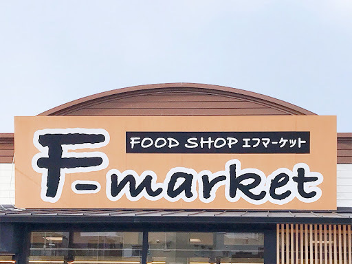 大津市黒津１丁目の中古一戸建て(エフ・マーケットもみじヶ丘店)