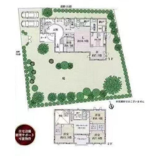 京都市右京区太秦中山町の中古一戸建て
