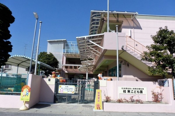 京都市南区吉祥院流作町の中古一戸建て(桂東こども園)