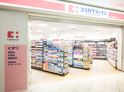 京都市北区小山西花池町の中古一戸建て(ココカラファインコトチカ北大路店)