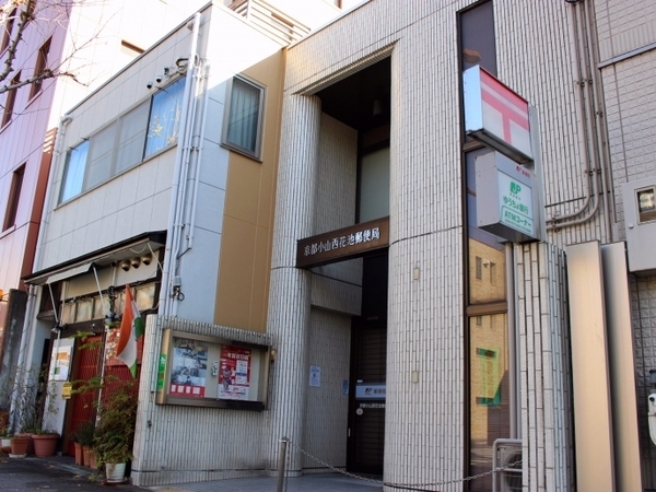 京都市北区小山西花池町の中古一戸建て(京都小山西花池郵便局)