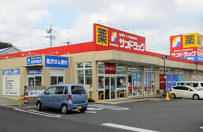 大津市富士見台の土地(サンドラッグ大津美崎店)