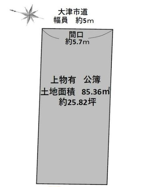 大津市神領２丁目の売土地