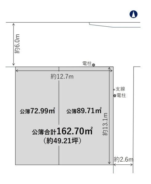 京都市南区八条坊門町の土地