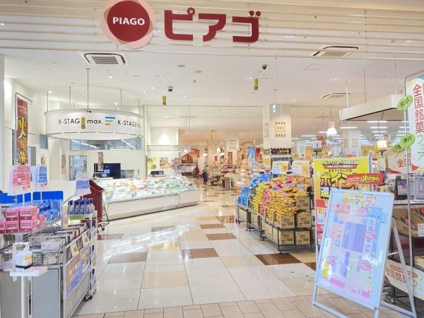 大津市大江７丁目の土地(ピアゴ一里山店)