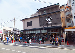 京都市上京区新美濃部町の土地(ライフ智恵光院店)