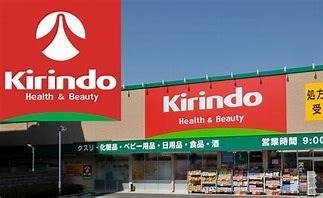 京都市伏見区羽束師古川町の土地(キリン堂羽束師店)