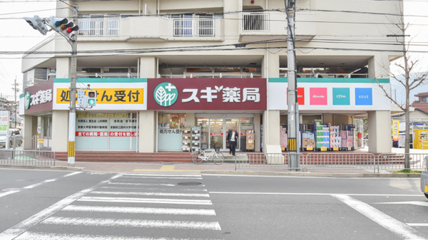 京都市山科区音羽沢町の土地(スギ薬局山科店)