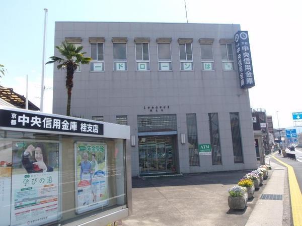 京都市西京区上桂三ノ宮町の土地(京都中央信用金庫桂支店)