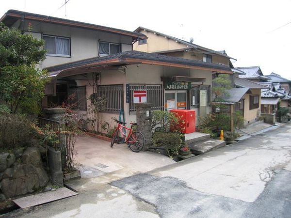 京都市山科区小山谷田町の中古一戸建て(大津藤尾簡易郵便局)