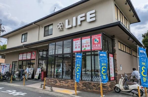 京都市左京区岩倉幡枝町の中古一戸建て(ライフ宝ヶ池店)