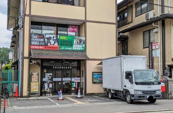 京都市左京区岩倉幡枝町の中古一戸建て(京都岩倉幡枝郵便局)